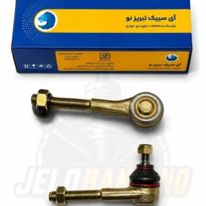 سیبک فرمان 206